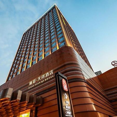 Licai Tianqi Hotel Xianyang Exterior photo